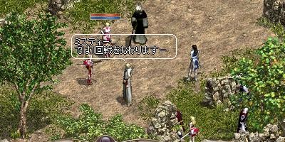 f:id:nijyo5:20090119211505j:image