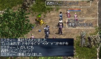 f:id:nijyo5:20090119212438j:image