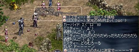 f:id:nijyo5:20090119213213j:image