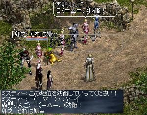 f:id:nijyo5:20090119213621j:image