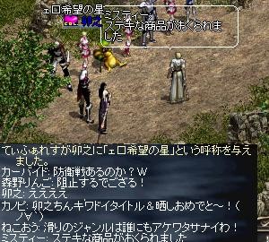 f:id:nijyo5:20090119213949j:image