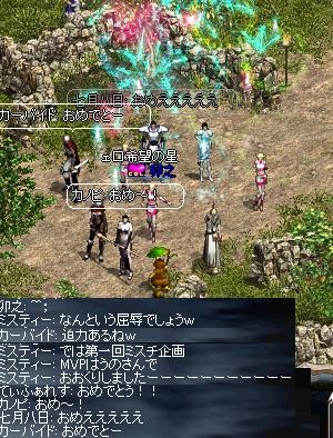 f:id:nijyo5:20090119214259j:image