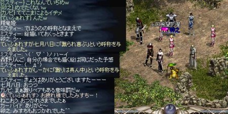 f:id:nijyo5:20090119214756j:image