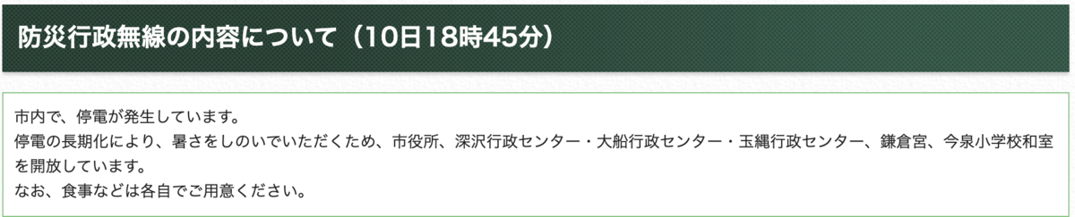 f:id:nika1dou:20190911085500p:plain f:id:nika1dou:20190911085500p:plain