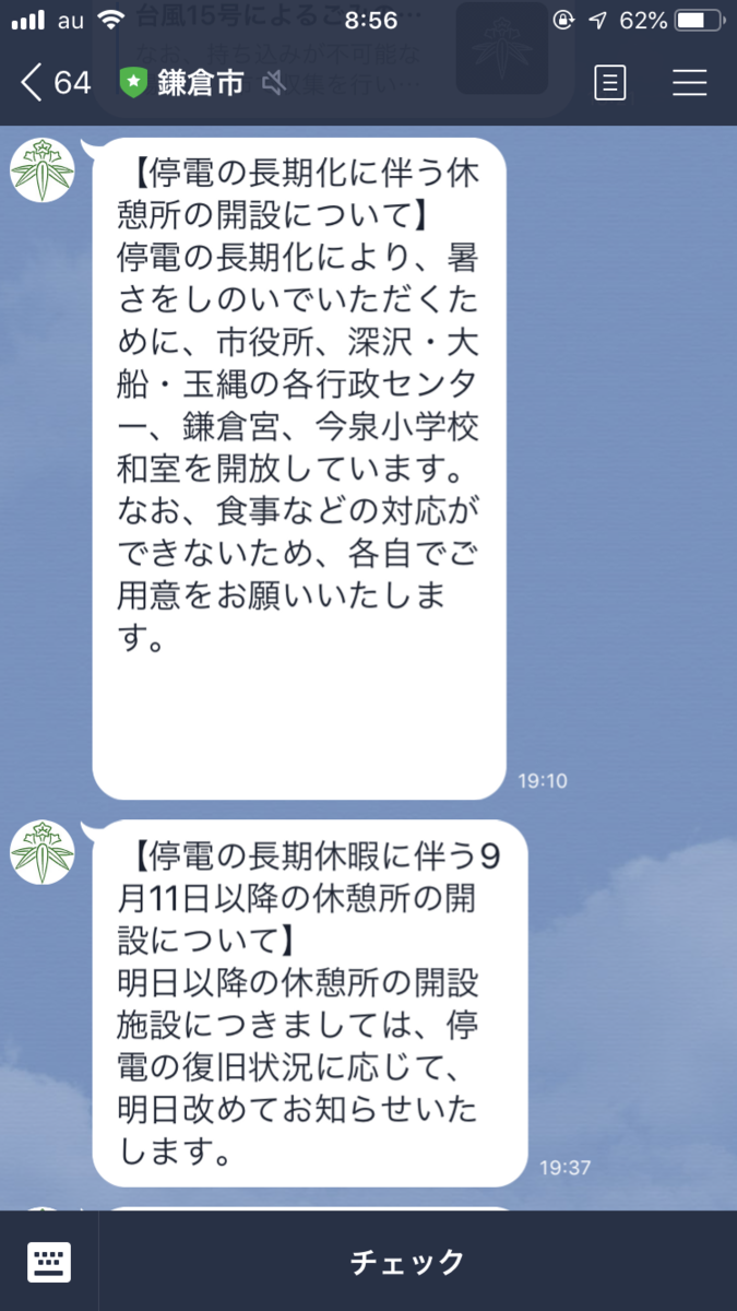 f:id:nika1dou:20190911085702p:plain f:id:nika1dou:20190911085702p:plain