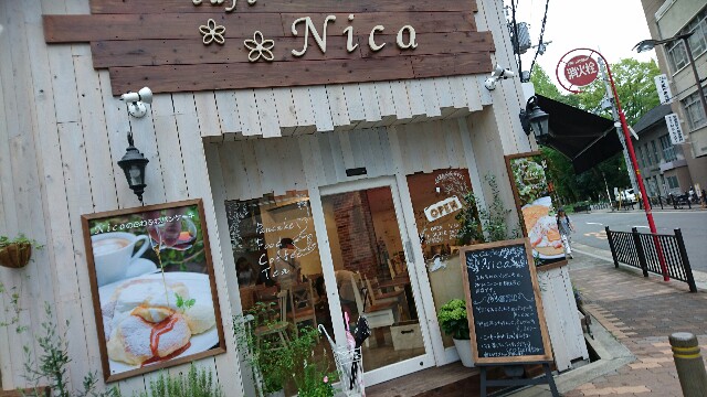f:id:nikachan__t:20161001204841j:image
