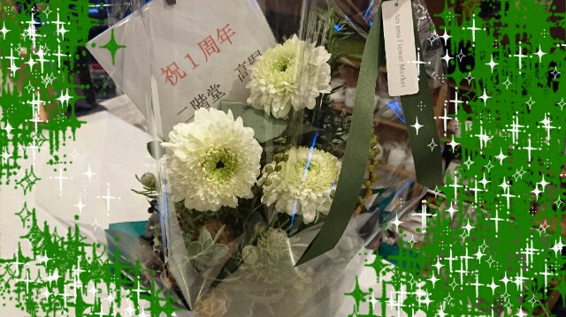f:id:nikachan__t:20161117184010j:image