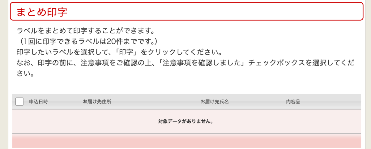 近況報告とか色々。 - nikachu