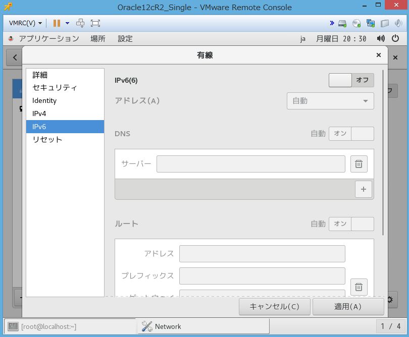 f:id:nikaidosubaru:20180320221749j:plain