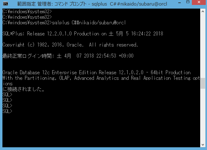 f:id:nikaidosubaru:20180505162428p:plain