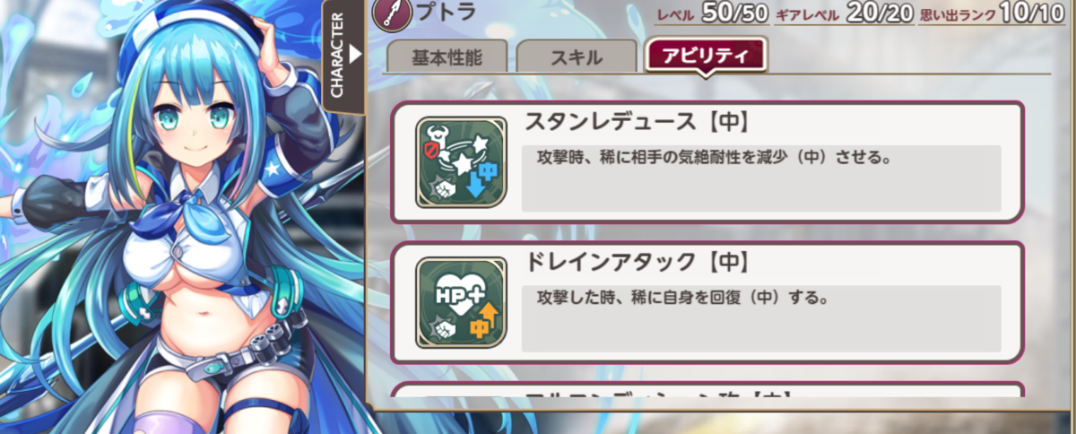 f:id:nikaidou283:20201130234743p:plain