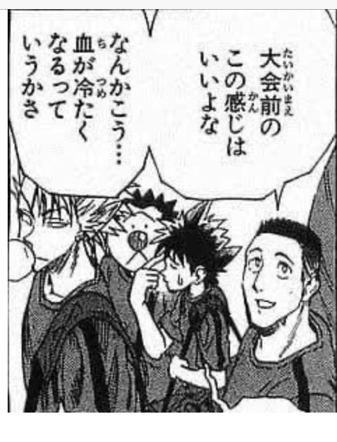 f:id:nikaidou283:20210203233740j:plain