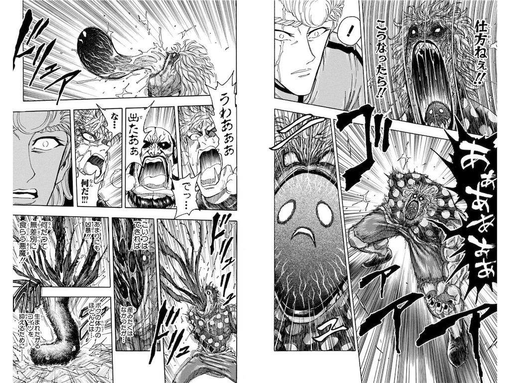 f:id:nikaidou283:20210204235200j:image f:id:nikaidou283:20210204235200j:image