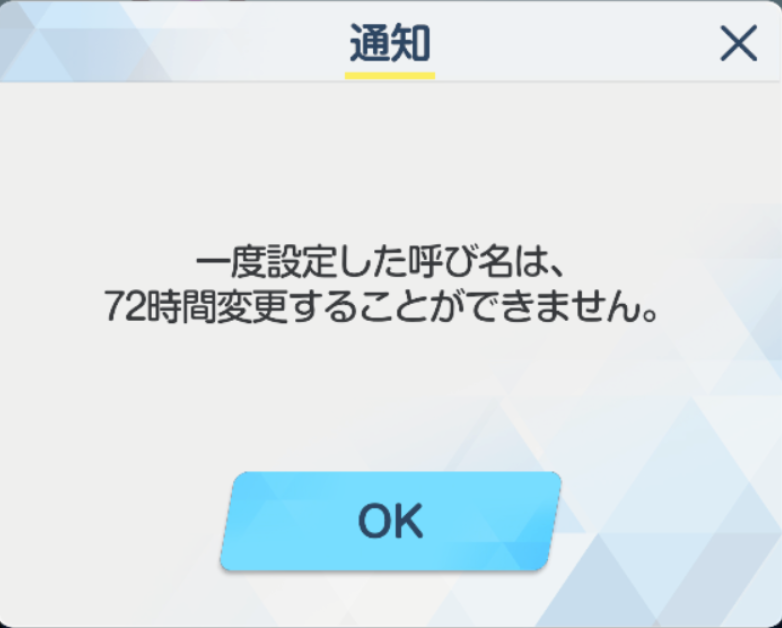 f:id:nikaidou283:20210204235851p:plain