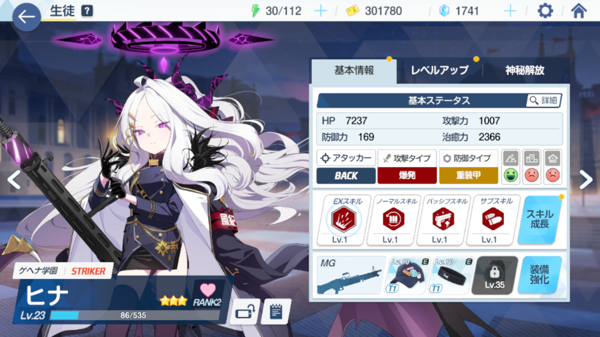 f:id:nikaidou283:20210206232658p:plain