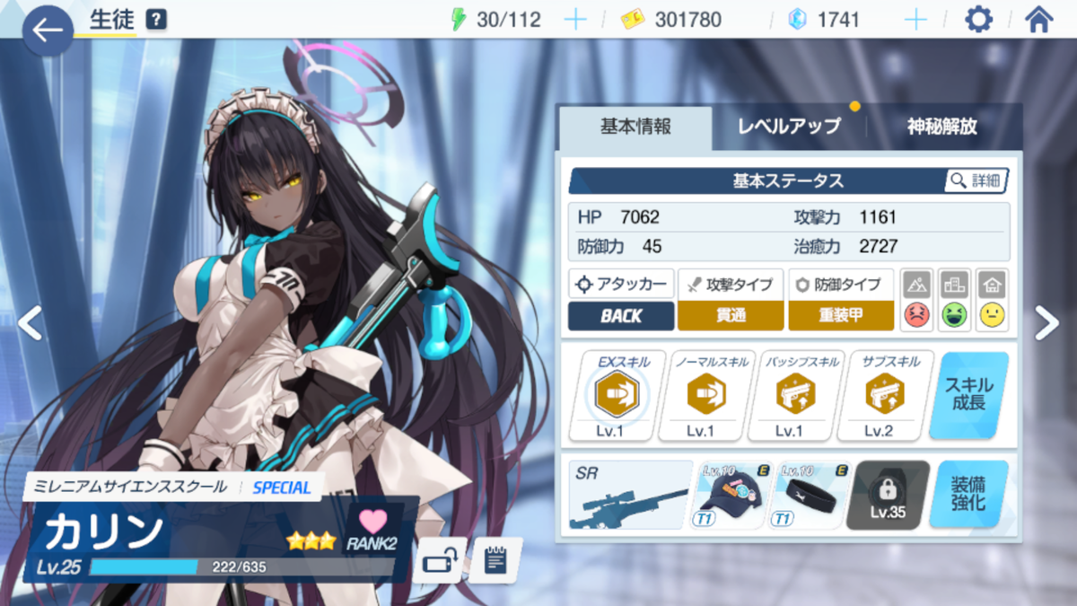 f:id:nikaidou283:20210206233912p:plain