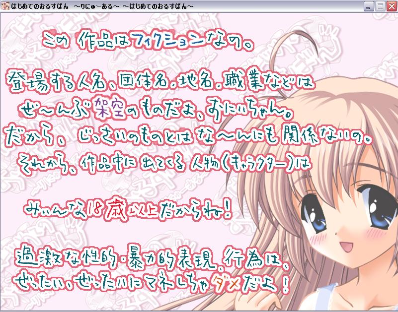 f:id:nikaidougaikich:20170809202511j:plain