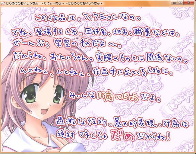 f:id:nikaidougaikich:20170809212123j:plain
