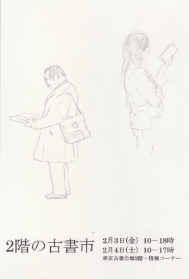 f:id:nikainokosho:20120105201637j:image f:id:nikainokosho:20120105201637j:image