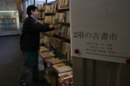 f:id:nikainokosho:20120203100012j:image f:id:nikainokosho:20120203100012j:image