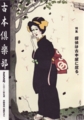 f:id:nikainokosho:20120904121954j:image:medium f:id:nikainokosho:20120904121954j:image:medium
