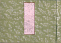 f:id:nikainokosho:20120908190345j:image:medium f:id:nikainokosho:20120908190345j:image:medium