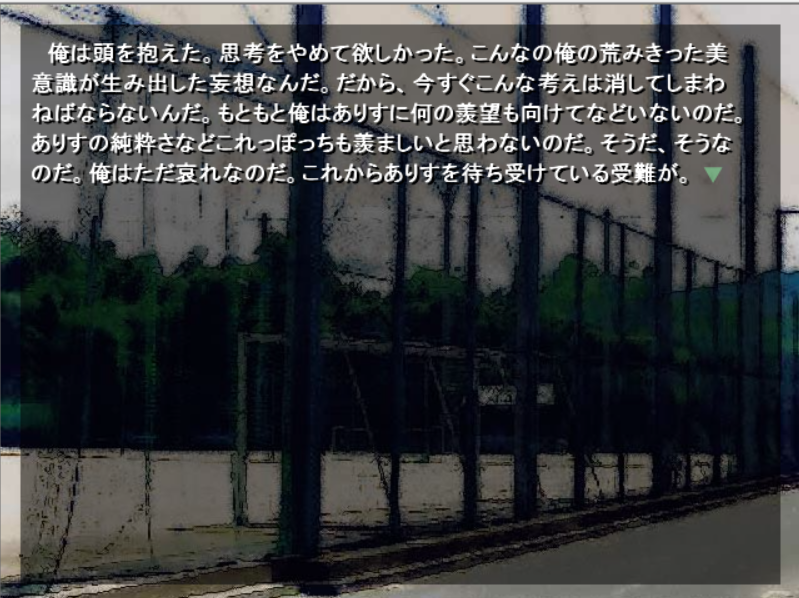 f:id:nikaisine:20191205072657p:plain f:id:nikaisine:20191205072657p:plain