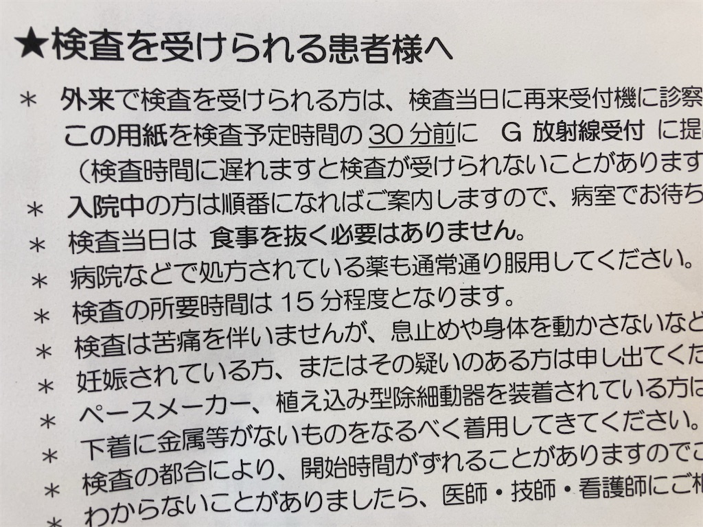 f:id:nikatoma:20210902093442j:image