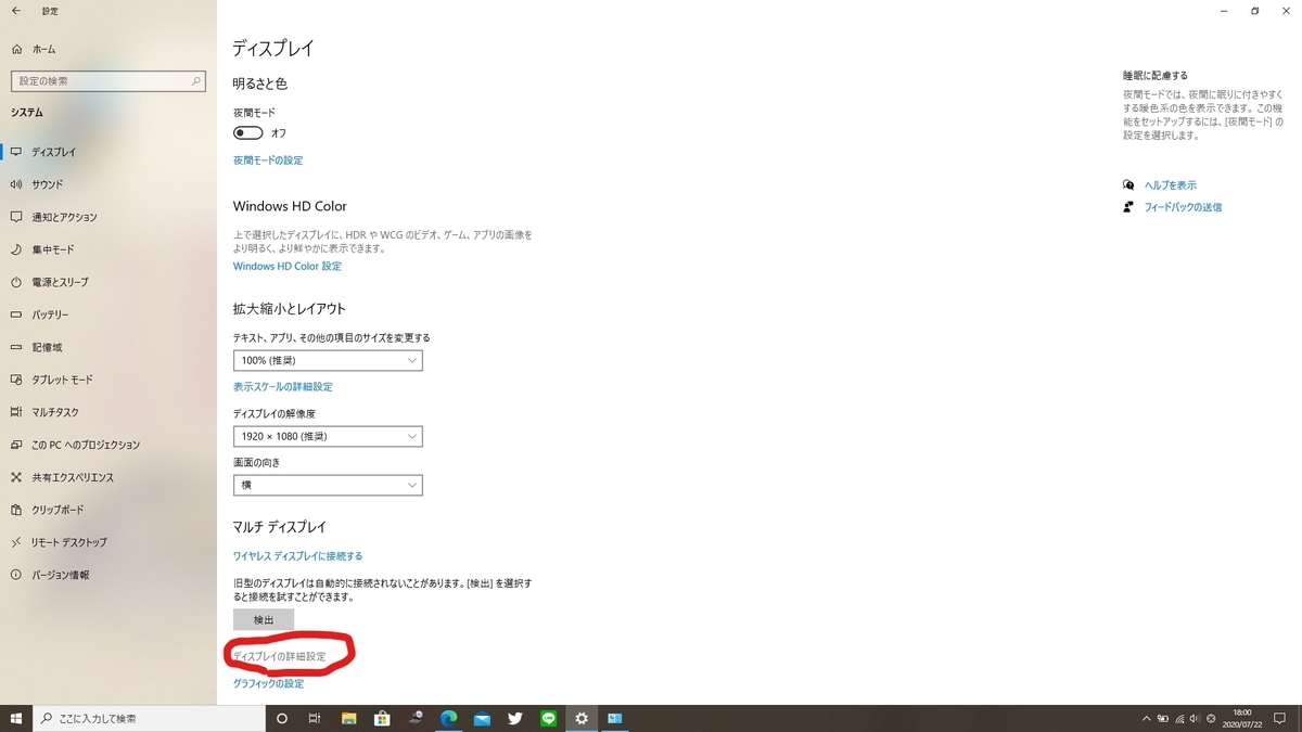 f:id:nikblog719:20200722181616j:plain f:id:nikblog719:20200722181616j:plain