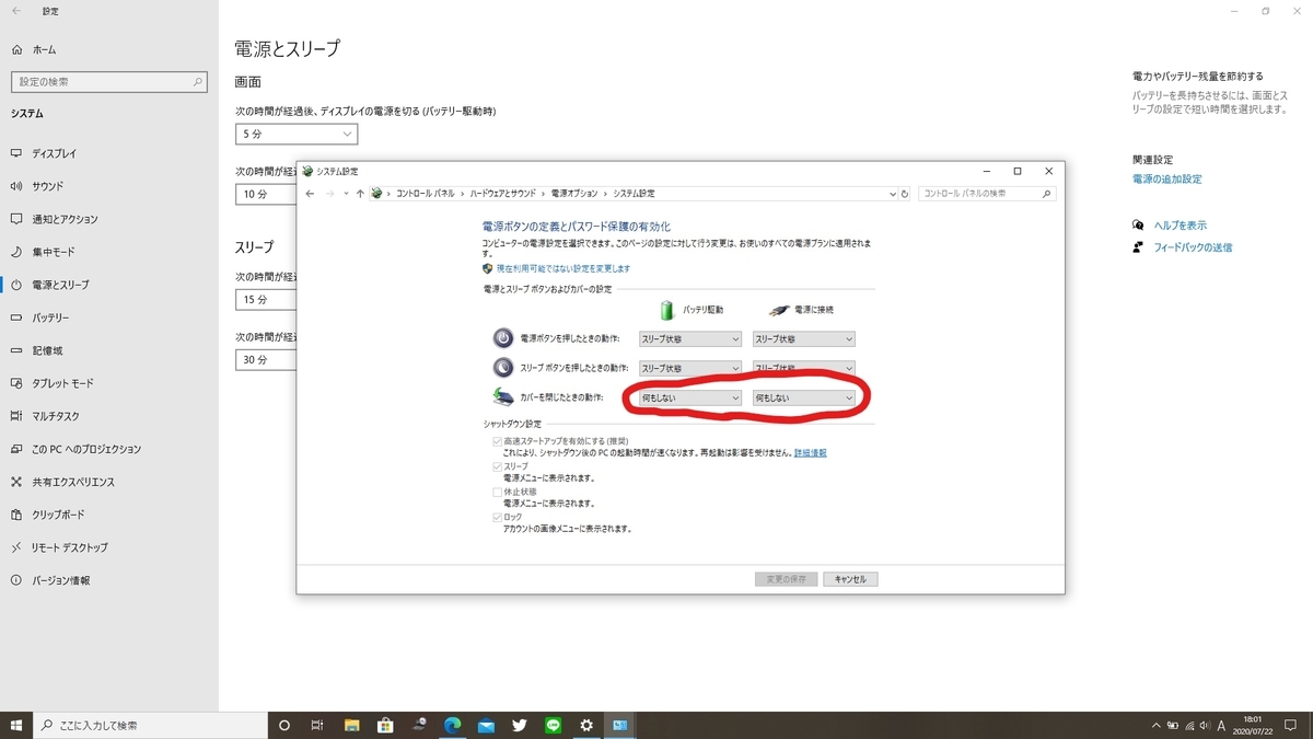 f:id:nikblog719:20200722181627j:plain f:id:nikblog719:20200722181627j:plain