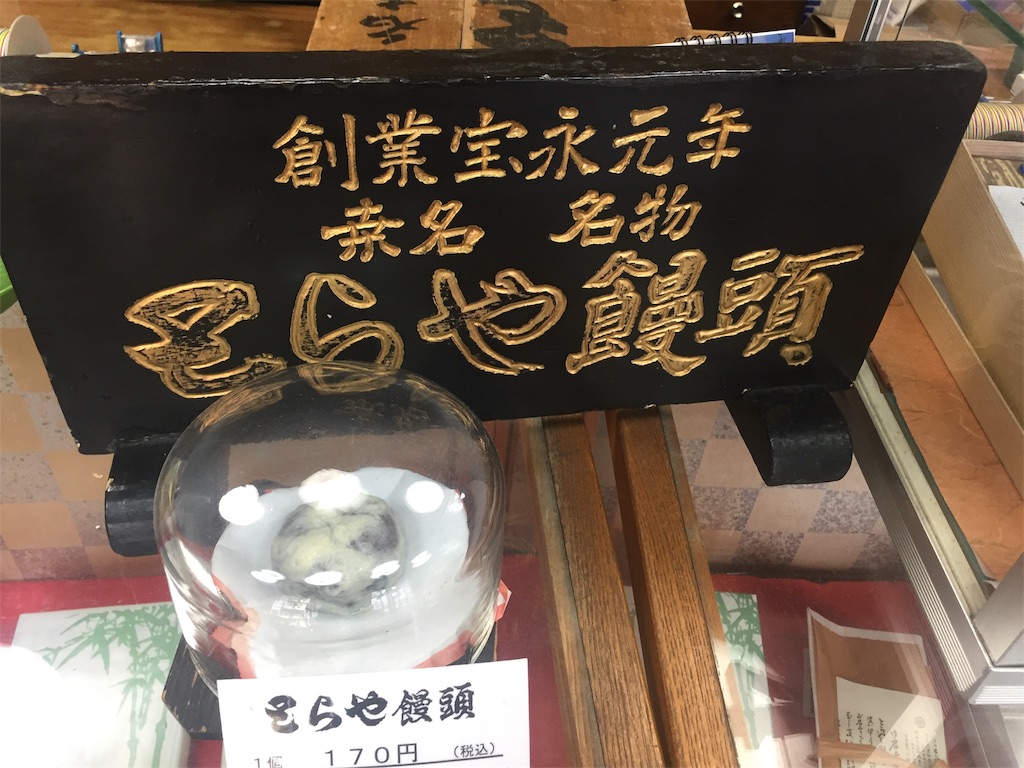 f:id:nike3776:20191123175438j:image f:id:nike3776:20191123175438j:image