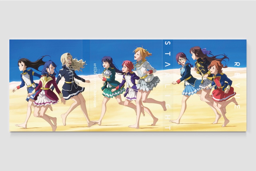 劇場版少女☆歌劇レヴュースタァライトを観た感想③ - 勝利の女