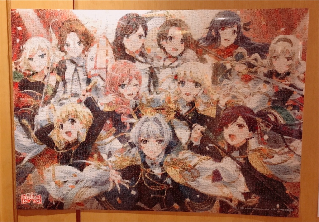 少女 歌劇 レヴュースタァライト The Live エーデル Delight を観劇した感想 美しい舞台だった 勝利の女神様のあしあと