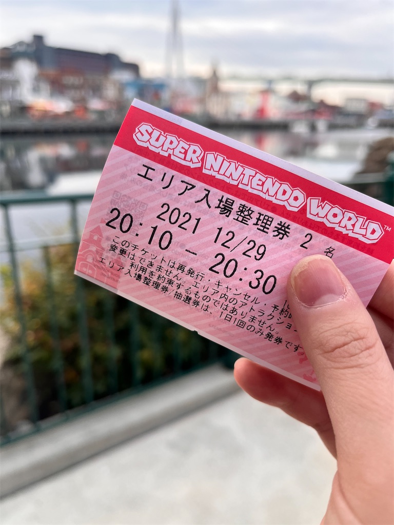 何時までに行けばいい？】2021/12/29 USJスーパーニンテンドーワールド