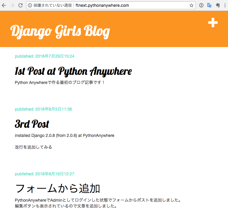 週末ログ django girls tutorial翻訳レビュー 100 到達 nikkie