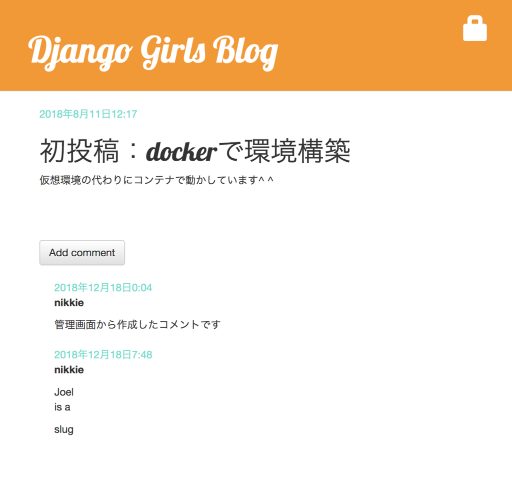 Django Girls Tutorial Extensionsをdjango2系で動かす Part 3 3 コメント機能 後編 Nikkie Ftnextの日記
