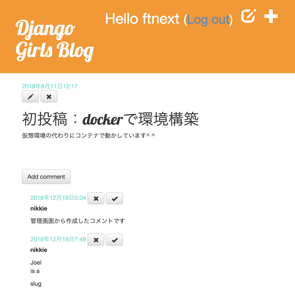 f:id:nikkie-ftnext:20181229182627p:plain f:id:nikkie-ftnext:20181229182627p:plain