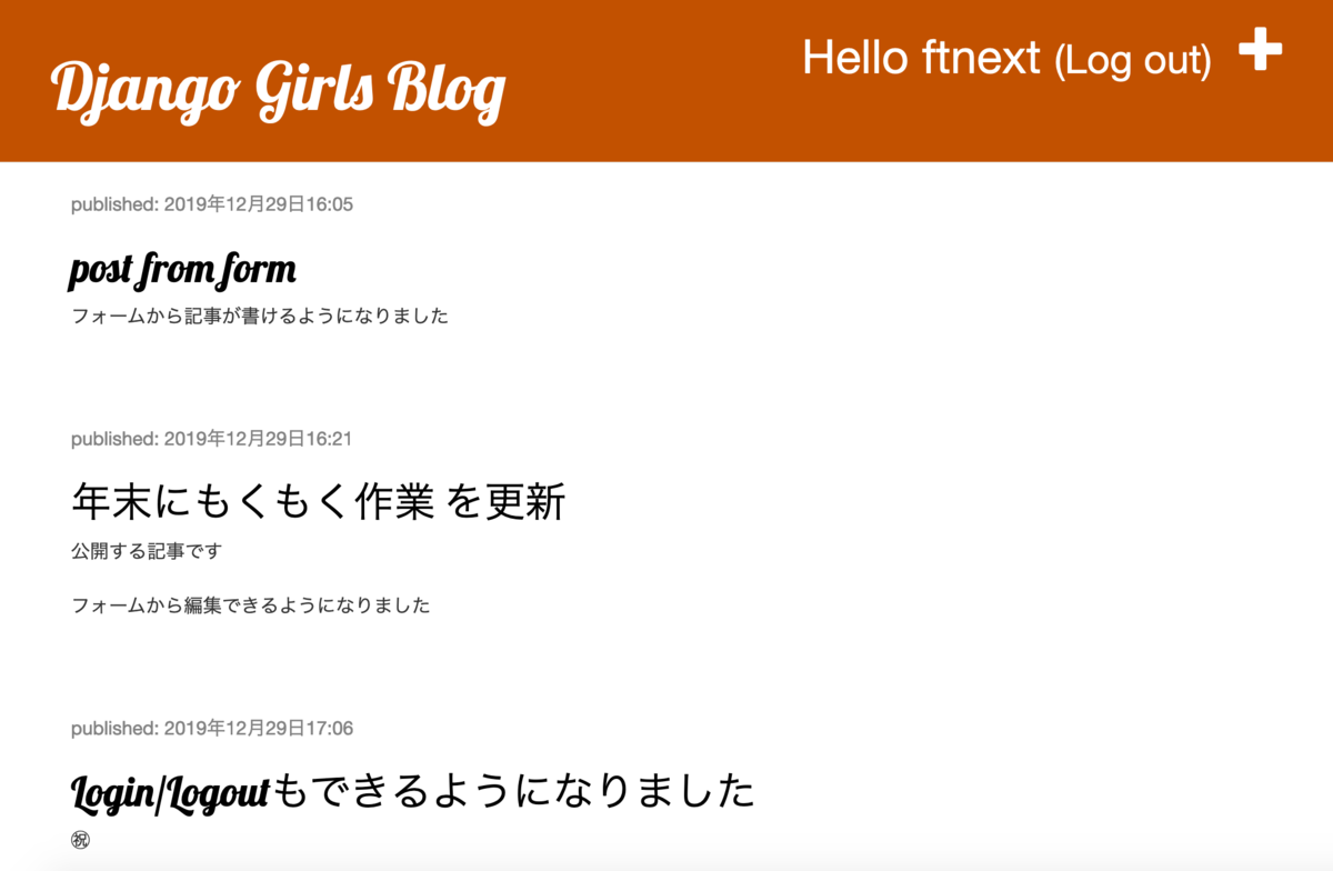 f:id:nikkie-ftnext:20191229220427p:plain
