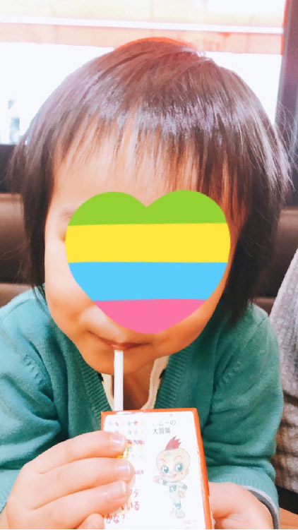 f:id:nikkijyuku:20210204155231j:plain
