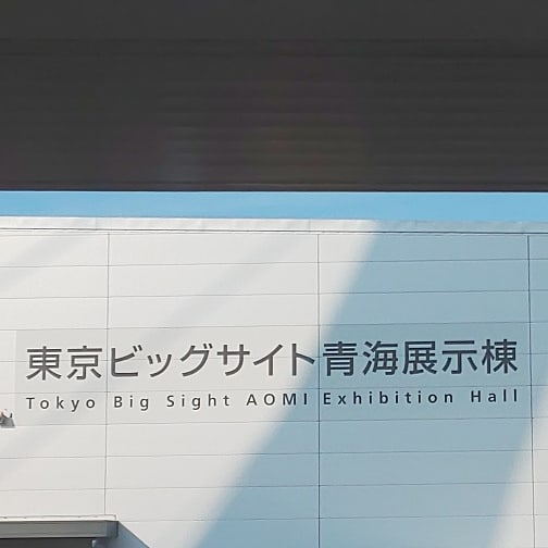 f:id:nikkodenki:20190607093449j:plain