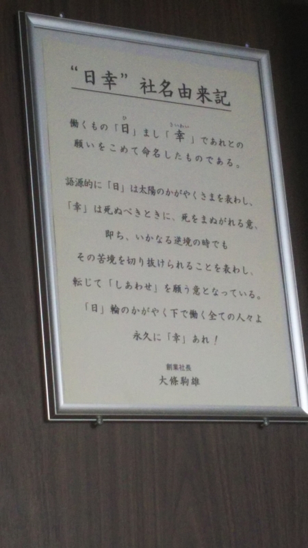 f:id:nikkoelectric:20180213142639j:image:w640 f:id:nikkoelectric:20180213142639j:image:w640