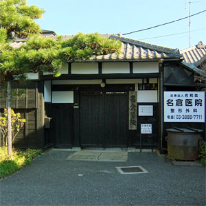 f:id:nikkokaido:20170503234452j:plain f:id:nikkokaido:20170503234452j:plain