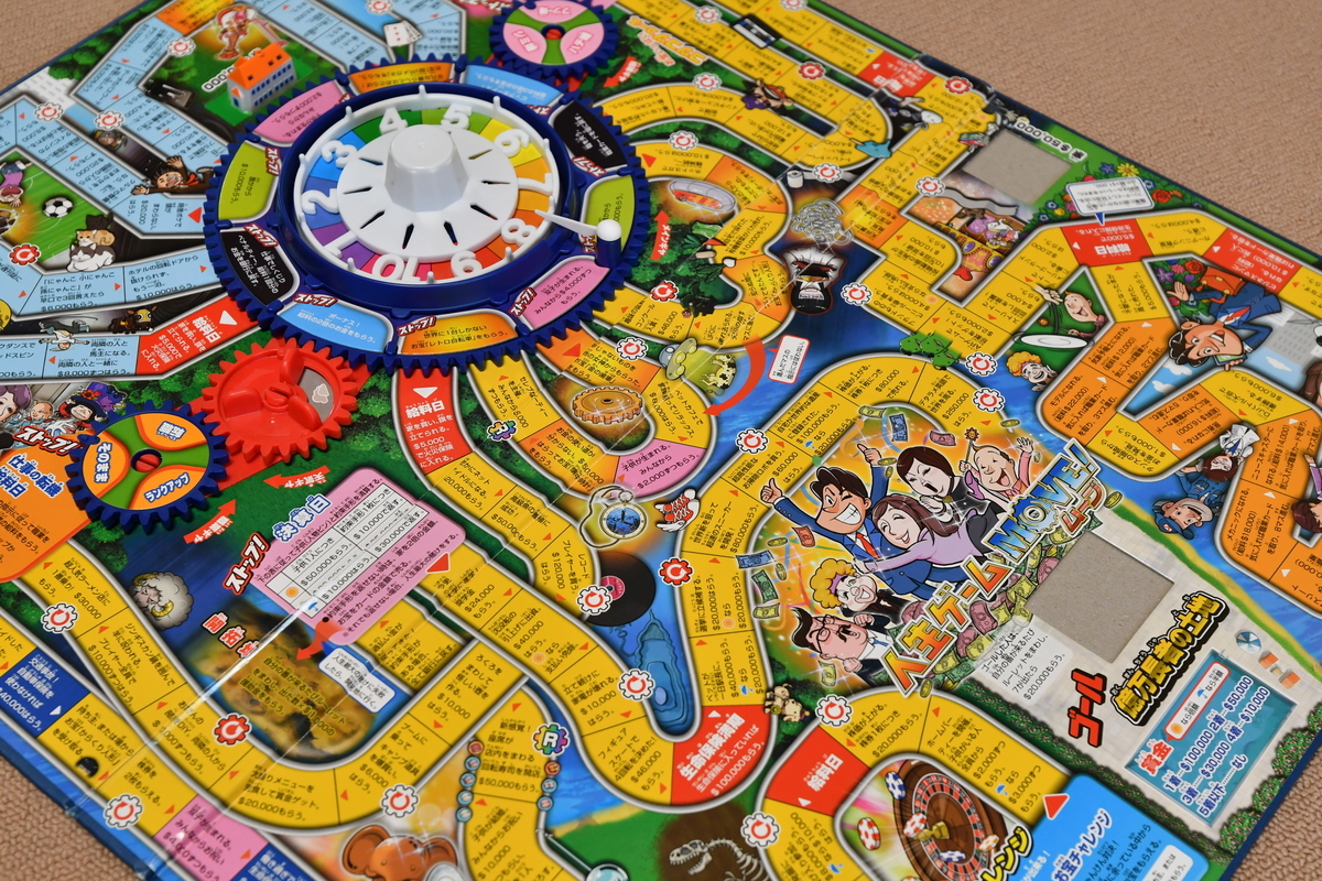 金を追うな 追われるようになれ お父さんの大事な話