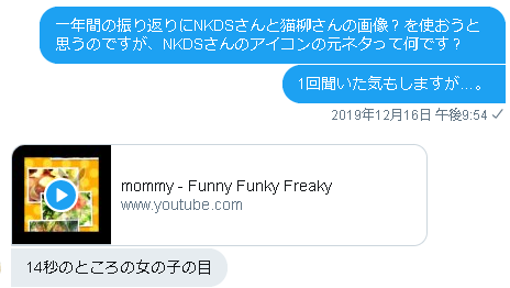 f:id:nikkpp:20200105163241p:plain f:id:nikkpp:20200105163241p:plain