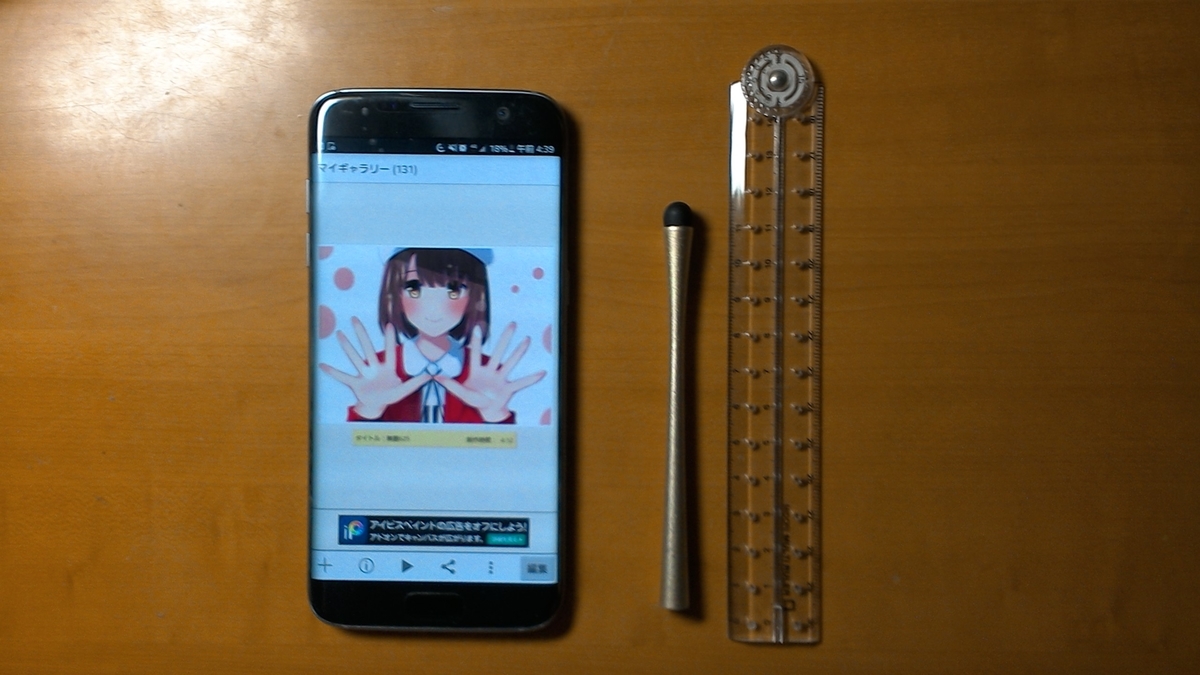f:id:nikku_hikikomori:20190325063059j:plain f:id:nikku_hikikomori:20190325063059j:plain