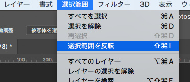 f:id:nikkuman:20180718212515p:plain f:id:nikkuman:20180718212515p:plain