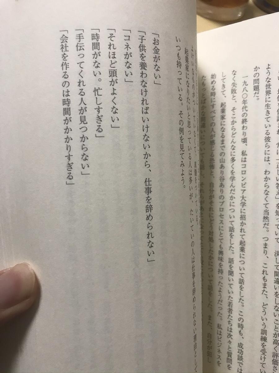 f:id:nikkumann0803:20201031183415j:plain