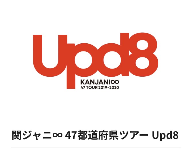 f:id:nikky927:20191014021614j:plain f:id:nikky927:20191014021614j:plain
