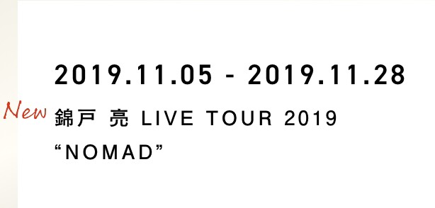 f:id:nikky927:20191014021842j:plain f:id:nikky927:20191014021842j:plain