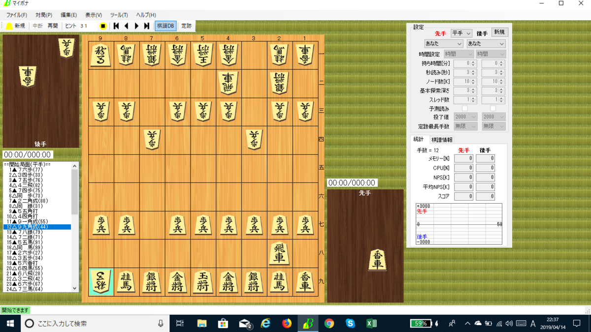 f:id:niko-pon:20190414235435p:plain